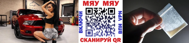 Цена Партизанск КЕТАМИН  СК  ГАШ  МЕФ  Марихуана 