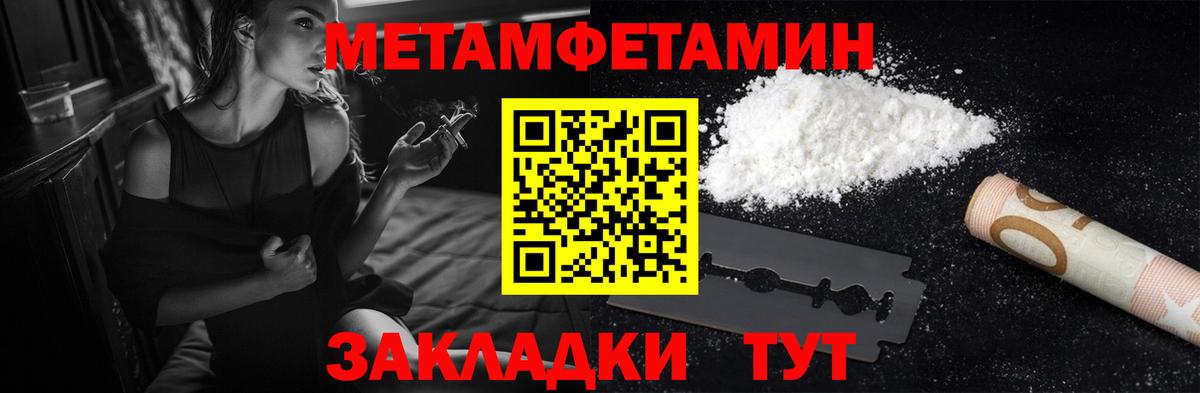 Амфетамин 97% Партизанск