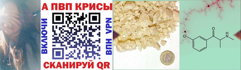 APVP мука  Партизанск 