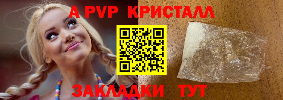 Alfa_PVP СК Партизанск