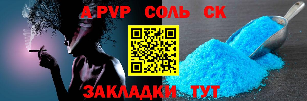 APVP VHQ  Вход с VPN  Партизанск  А ПВП СК КРИС 
