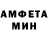 Amphetamine VHQ Scotty S