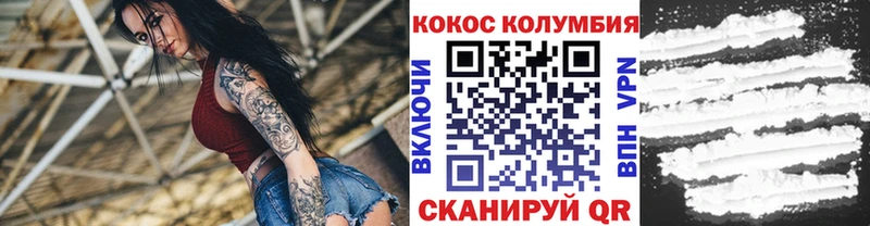 COCAIN 98%  Партизанск 