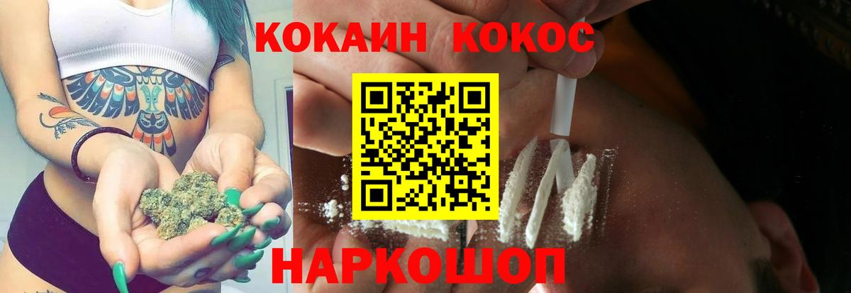 COCAIN Перу Партизанск
