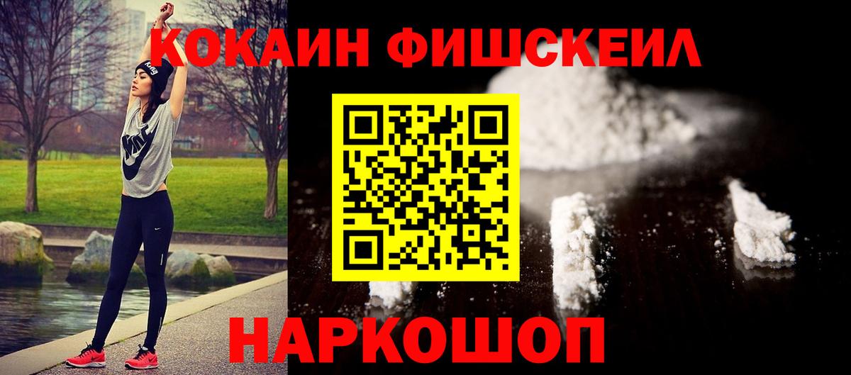 COCAIN Эквадор  Вход с VPN  Партизанск  Cocaine Колумбийский 