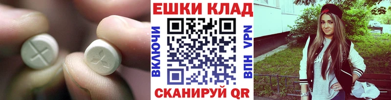 где купить наркотик  Партизанск  shop официальный сайт  Ecstasy VHQ 