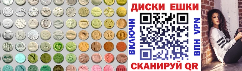 Экстази 99% Партизанск