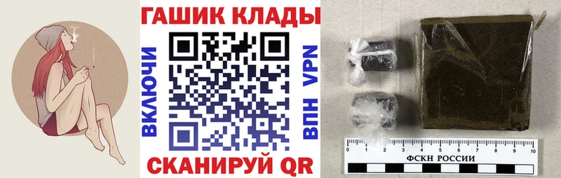 ГАШ 40% ТГК  цена наркотик  Партизанск 