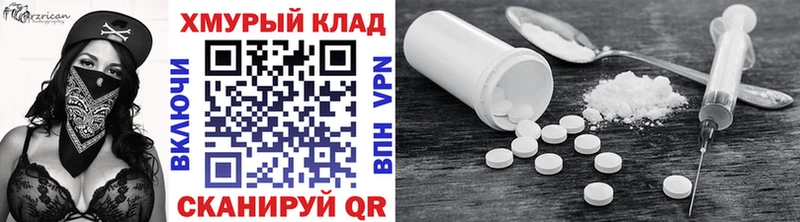 omg как войти  Партизанск  Героин VHQ 