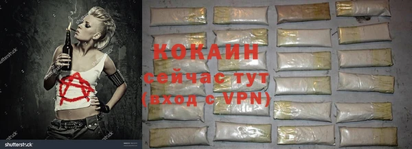 марихуана Абаза