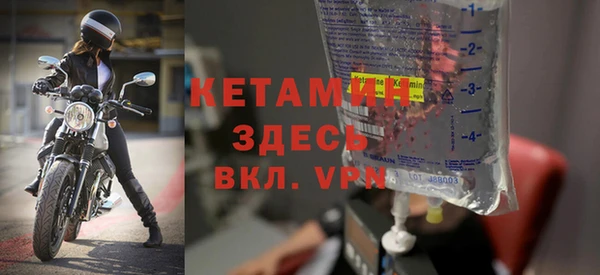 меф VHQ Абинск