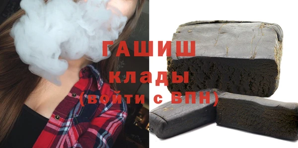 марихуана Абаза