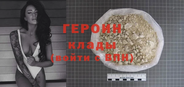 марихуана Абаза