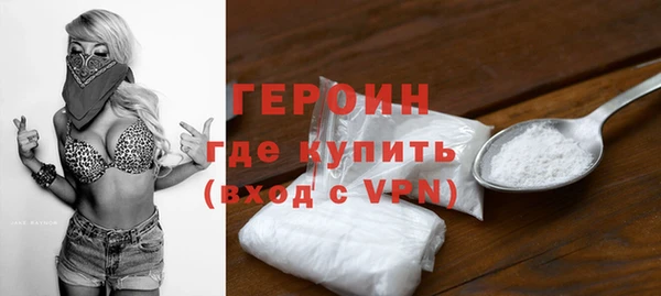 марихуана Абаза