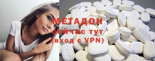 меф VHQ Абинск