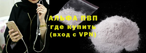 a pvp Абдулино
