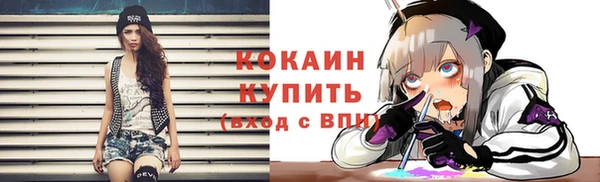 меф VHQ Абинск