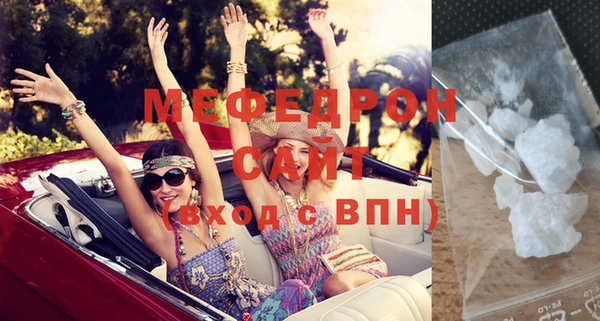 меф VHQ Абинск