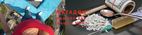 марихуана Абаза