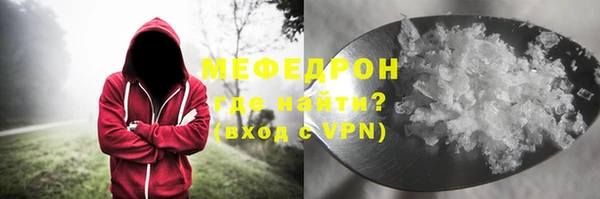 марихуана Абаза