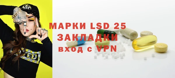 меф VHQ Абинск