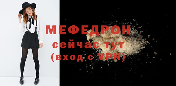 меф VHQ Абинск
