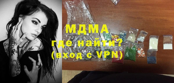 меф VHQ Абинск