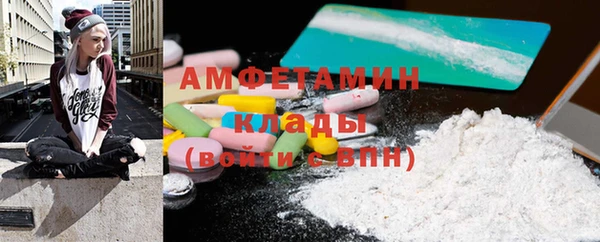 марихуана Абаза