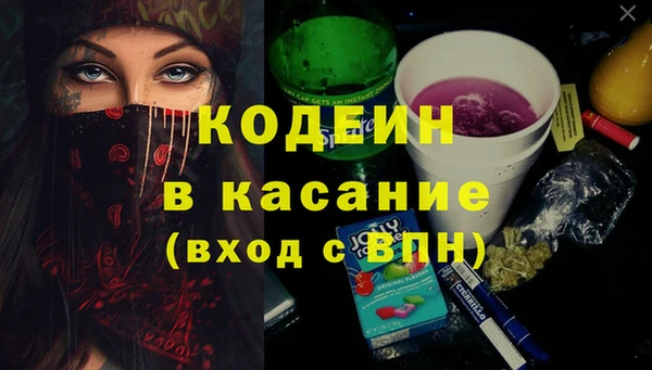 меф VHQ Абинск