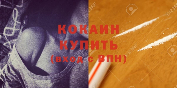 марихуана Абаза