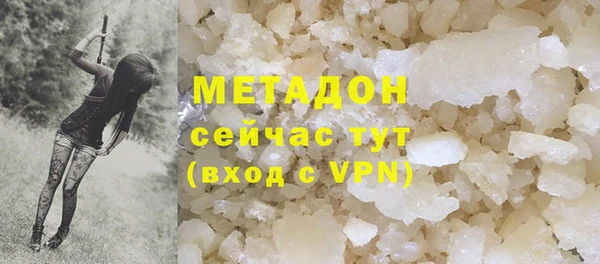 меф VHQ Абинск
