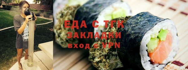 марихуана Абаза