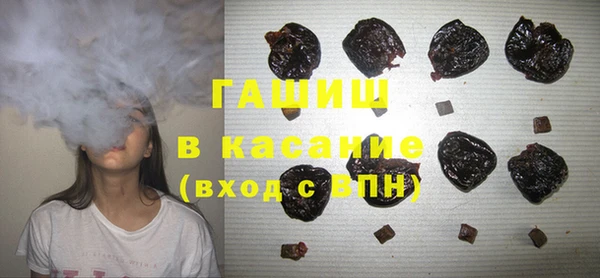 марихуана Абаза
