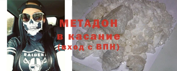 марихуана Абаза
