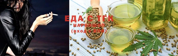 марихуана Абаза