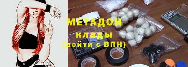 меф VHQ Абинск
