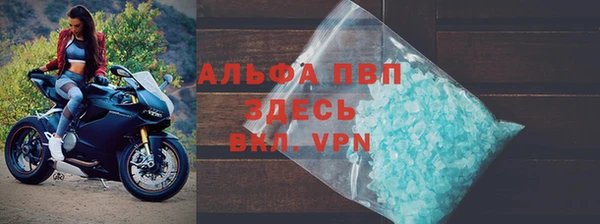 марихуана Абаза