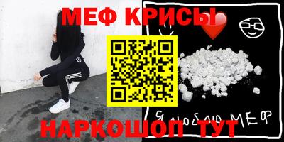 альфа пвп VHQ Ставрополь