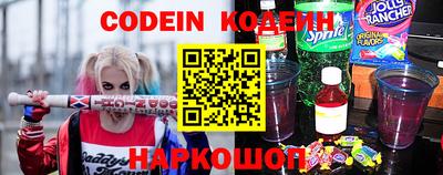 альфа пвп VHQ Старая Купавна