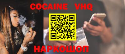 альфа пвп VHQ Среднеуральск