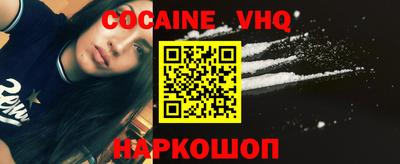 дмт Сланцы