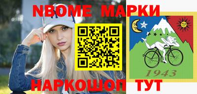 метамфетамин Славянск-на-Кубани