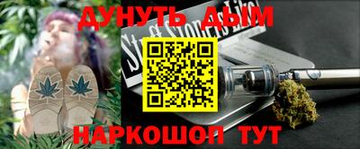 метамфетамин Славянск-на-Кубани