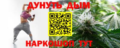 дмт Сланцы
