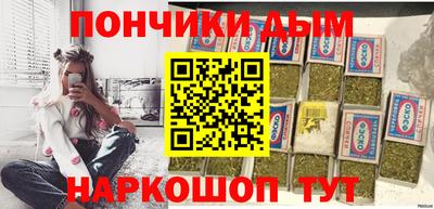 метамфетамин Славянск-на-Кубани