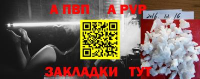 дмт Сланцы