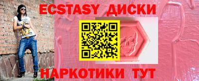 метамфетамин Славянск-на-Кубани