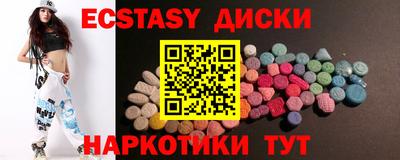 метамфетамин Славянск-на-Кубани