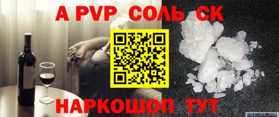 MDMA Premium VHQ Славгород