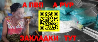 метамфетамин Славянск-на-Кубани